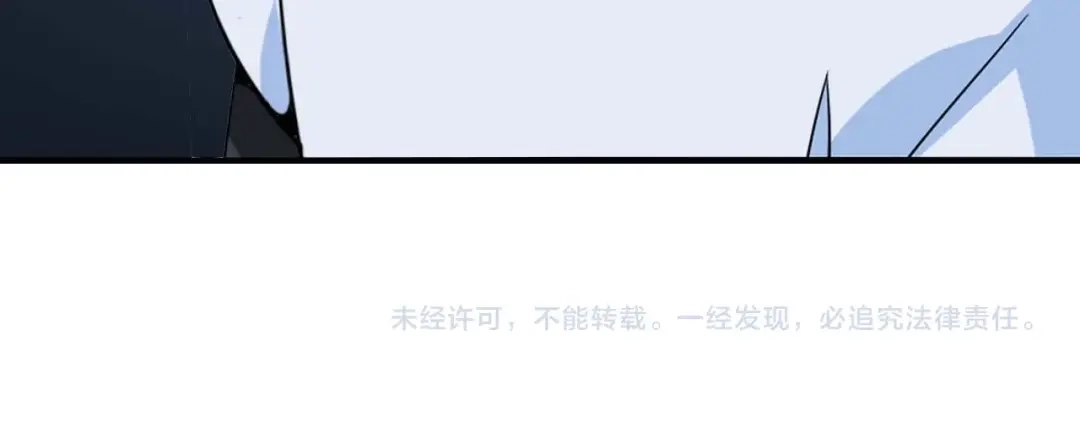 《我是无敌大天才》第62话 女子之战 第93页