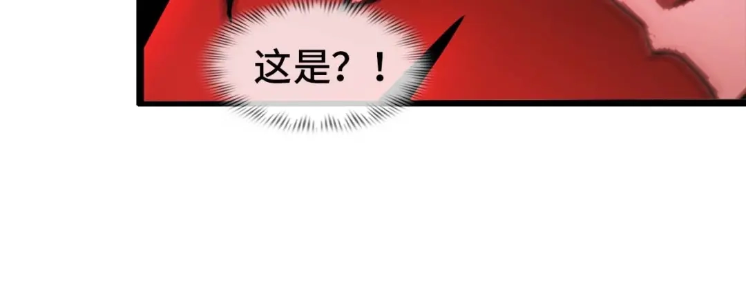 《我是无敌大天才》第62话 女子之战 第83页