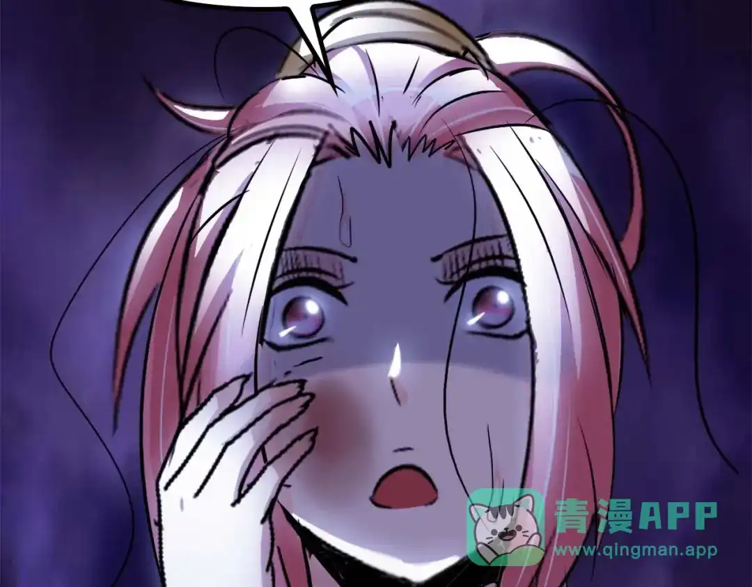 《我是无敌大天才》第62话 女子之战 第46页