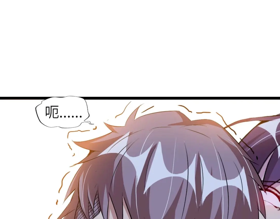 《我是无敌大天才》第63话 白虎觉醒 第108页