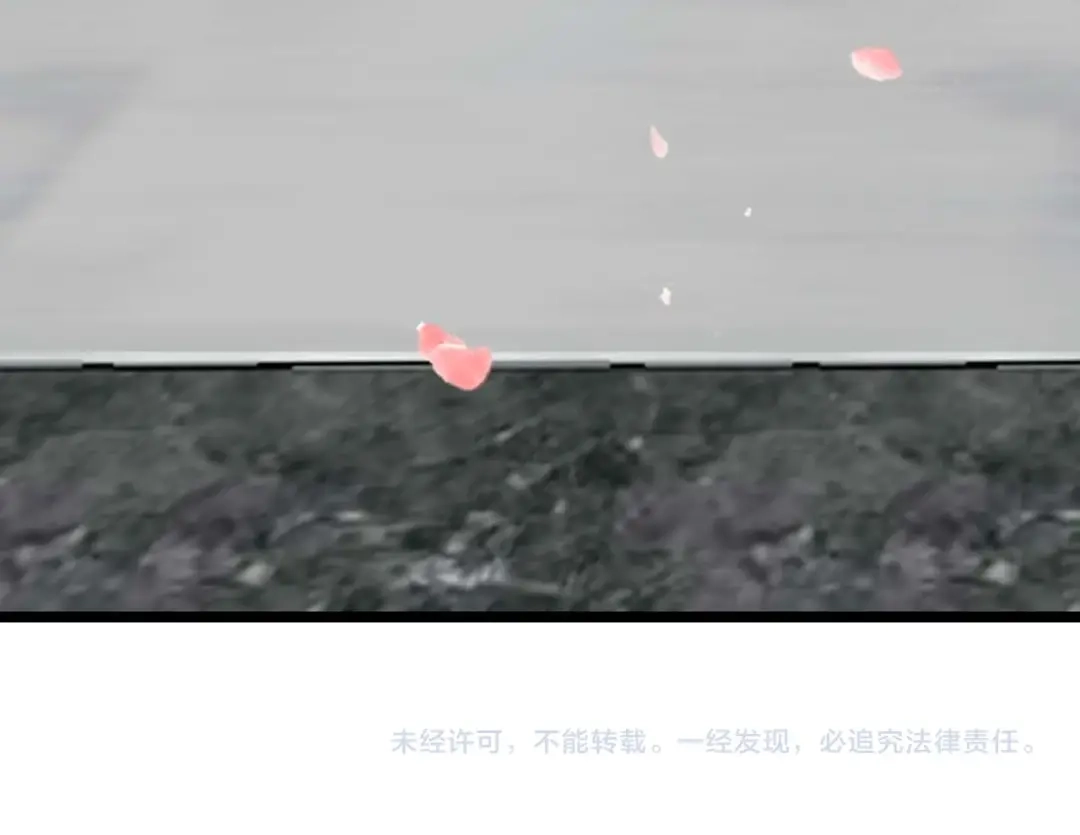 《我是无敌大天才》第63话 白虎觉醒 第117页