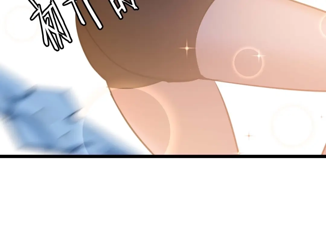 《我是无敌大天才》第63话 白虎觉醒 第90页