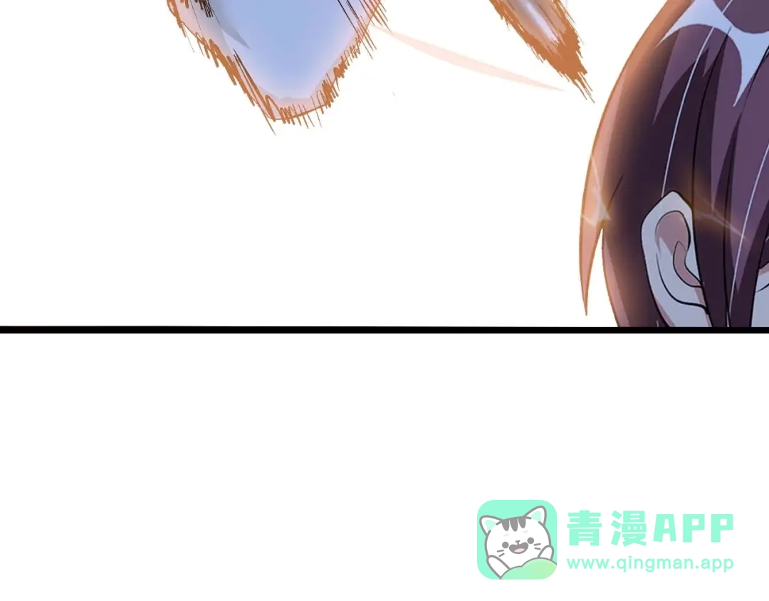《我是无敌大天才》第63话 白虎觉醒 第11页