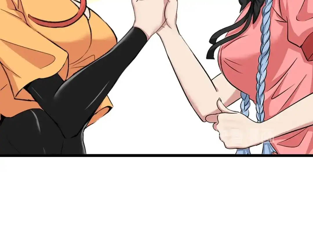 《我是无敌大天才》第64话 顺手收拾 第82页