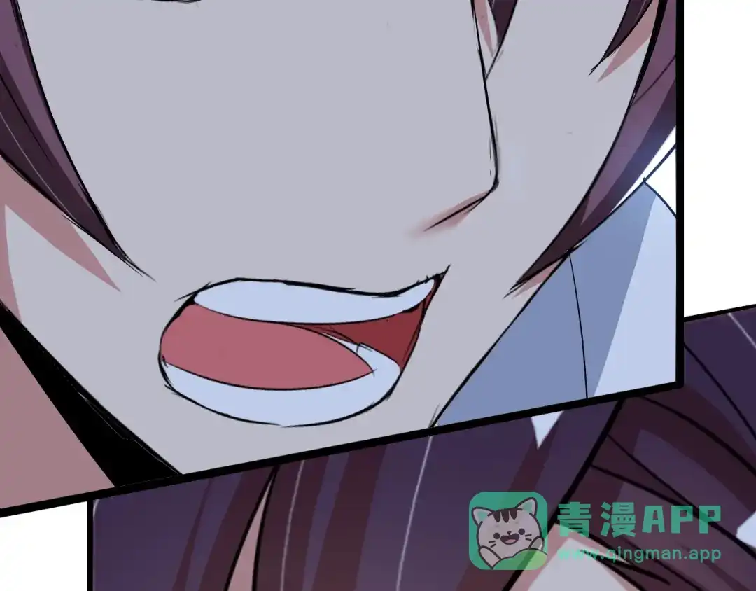 《我是无敌大天才》第64话 顺手收拾 第6页