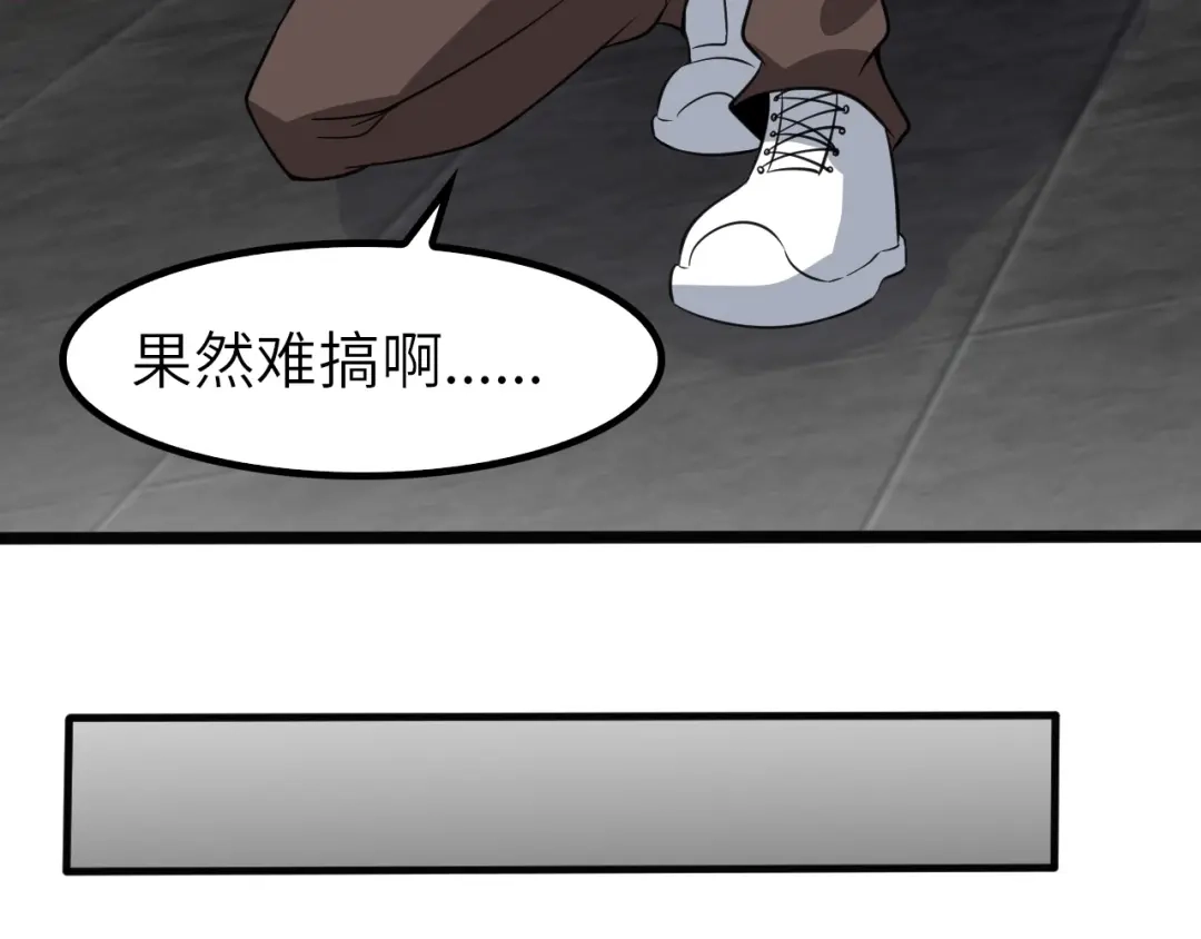 《我是无敌大天才》第64话 顺手收拾 第28页