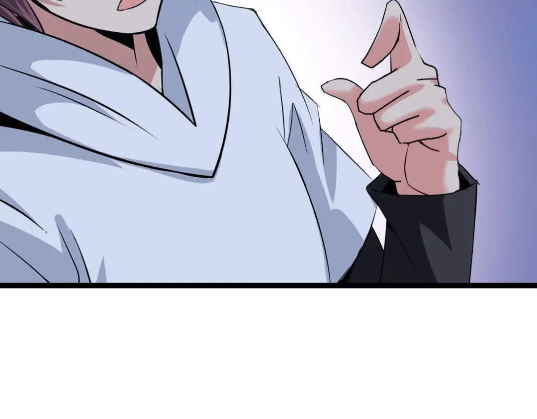 《我是无敌大天才》第65话 太极才能 第38页