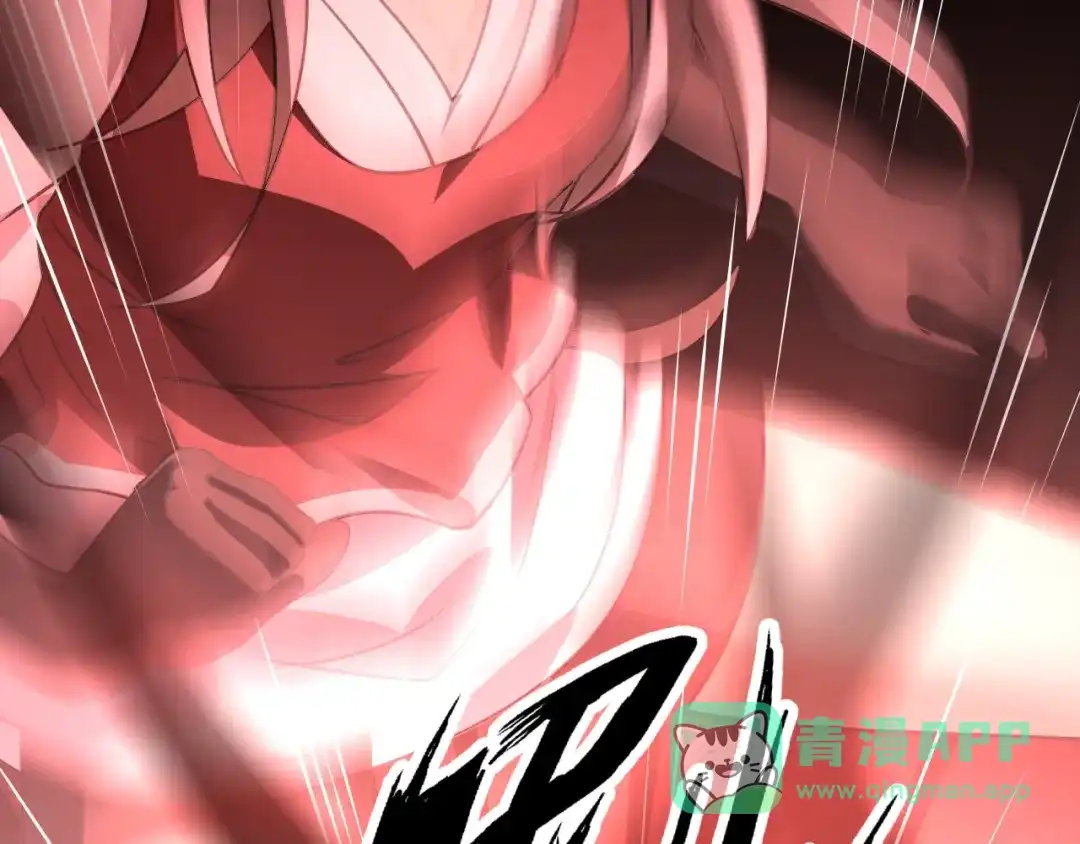 《我是无敌大天才》第65话 太极才能 第66页