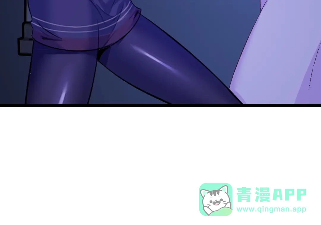 《我是无敌大天才》第66话 捆仙索 第61页