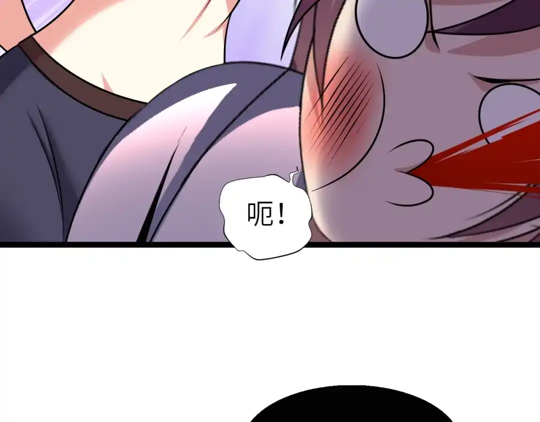 《我是无敌大天才》第66话 捆仙索 第30页