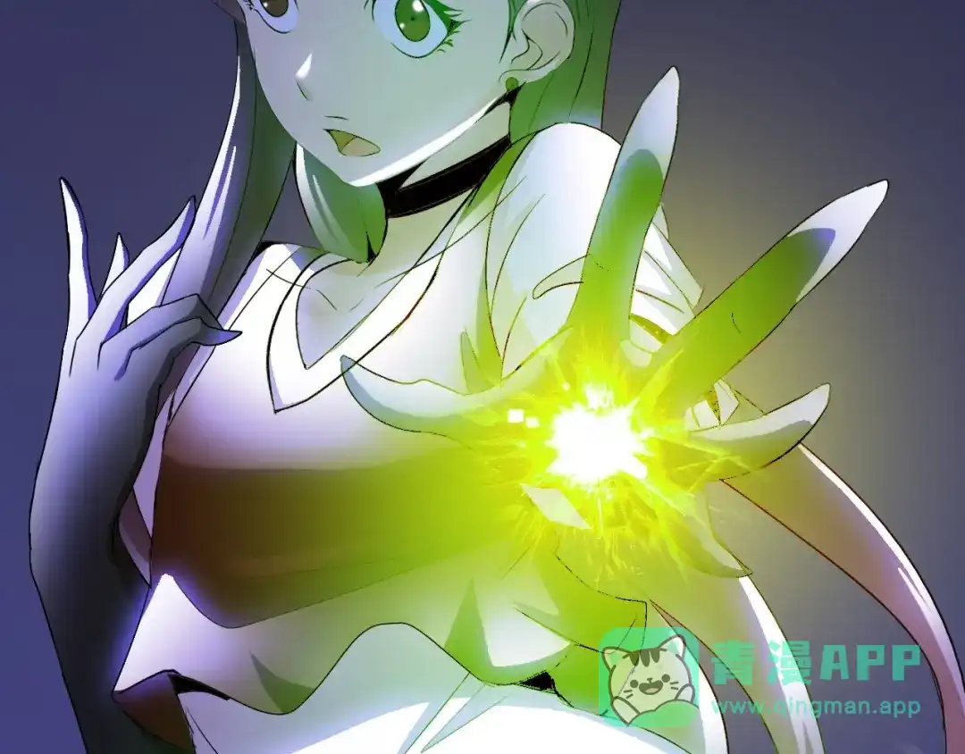《我是无敌大天才》第66话 捆仙索 第81页