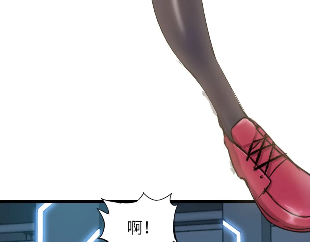 《我是无敌大天才》第66话 捆仙索 第97页
