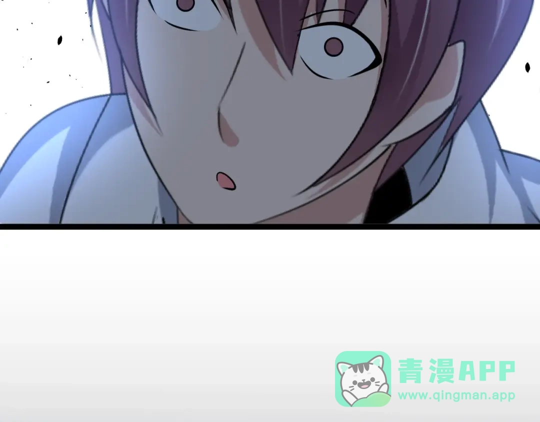 《我是无敌大天才》第66话 捆仙索 第71页