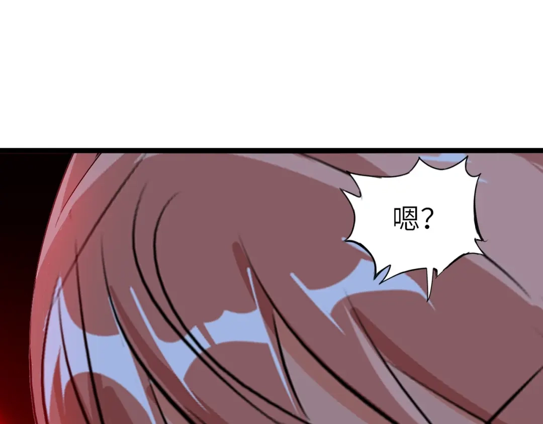 《我是无敌大天才》第67话 雅纯的梦想 第14页