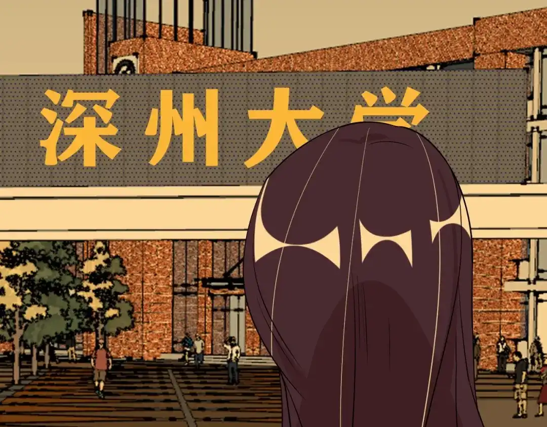 《我是无敌大天才》第67话 雅纯的梦想 第47页