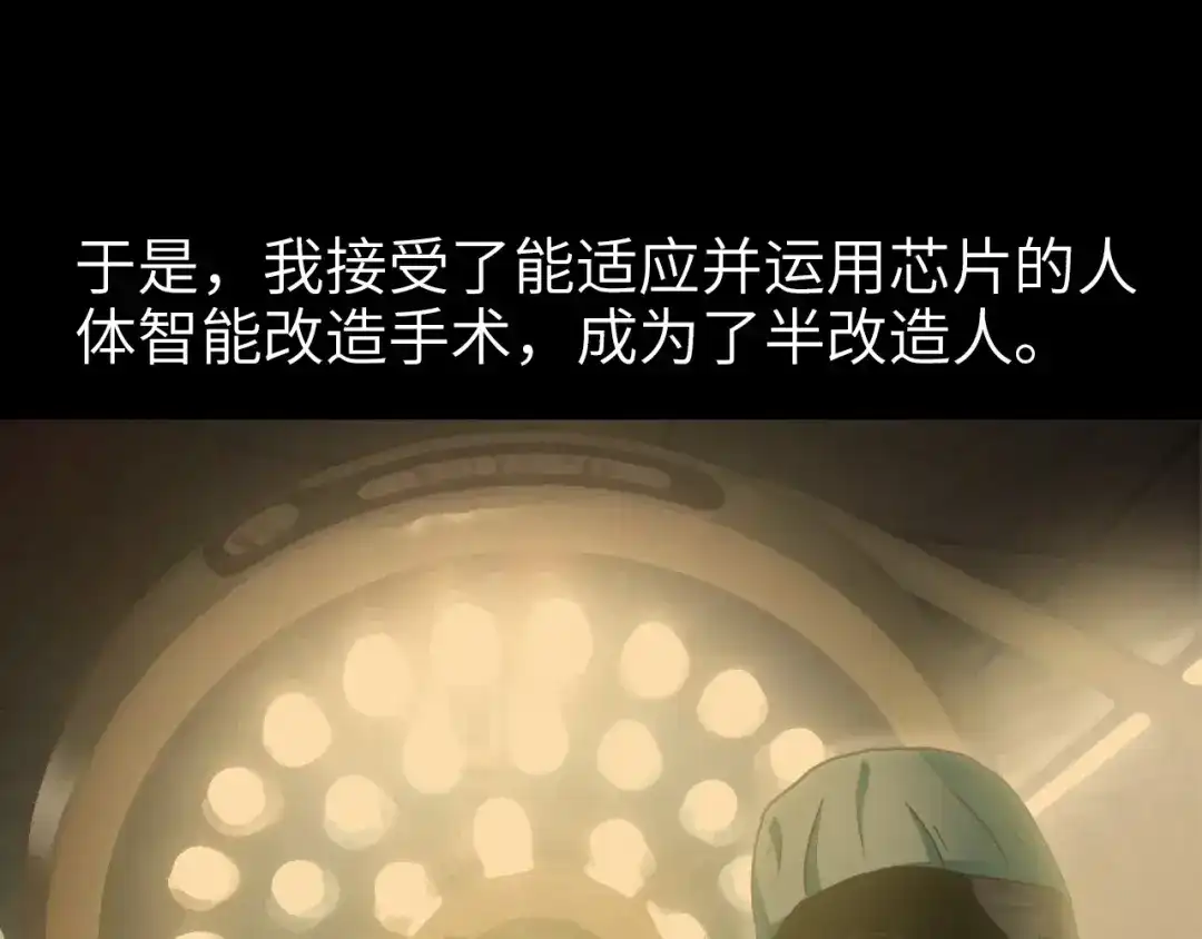 《我是无敌大天才》第67话 雅纯的梦想 第69页
