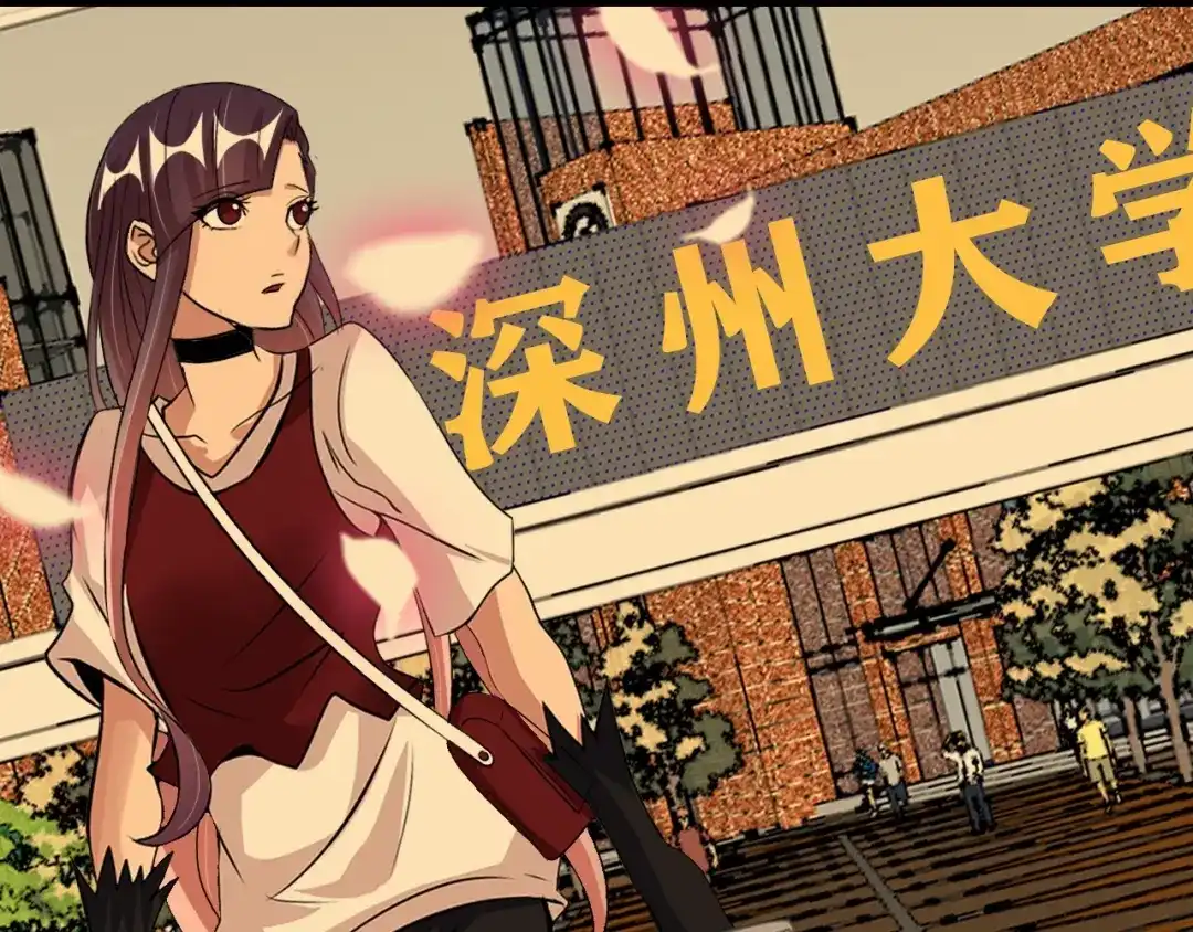 《我是无敌大天才》第67话 雅纯的梦想 第53页