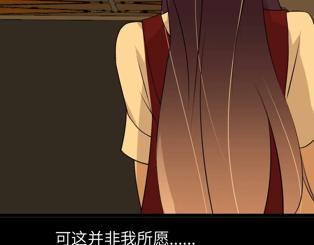 《我是无敌大天才》第67话 雅纯的梦想 第48页