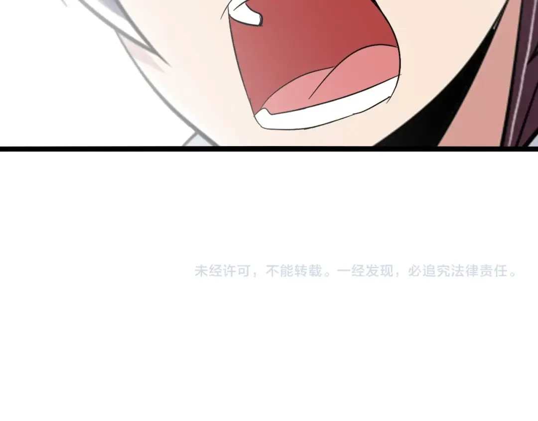 《我是无敌大天才》第67话 雅纯的梦想 第105页