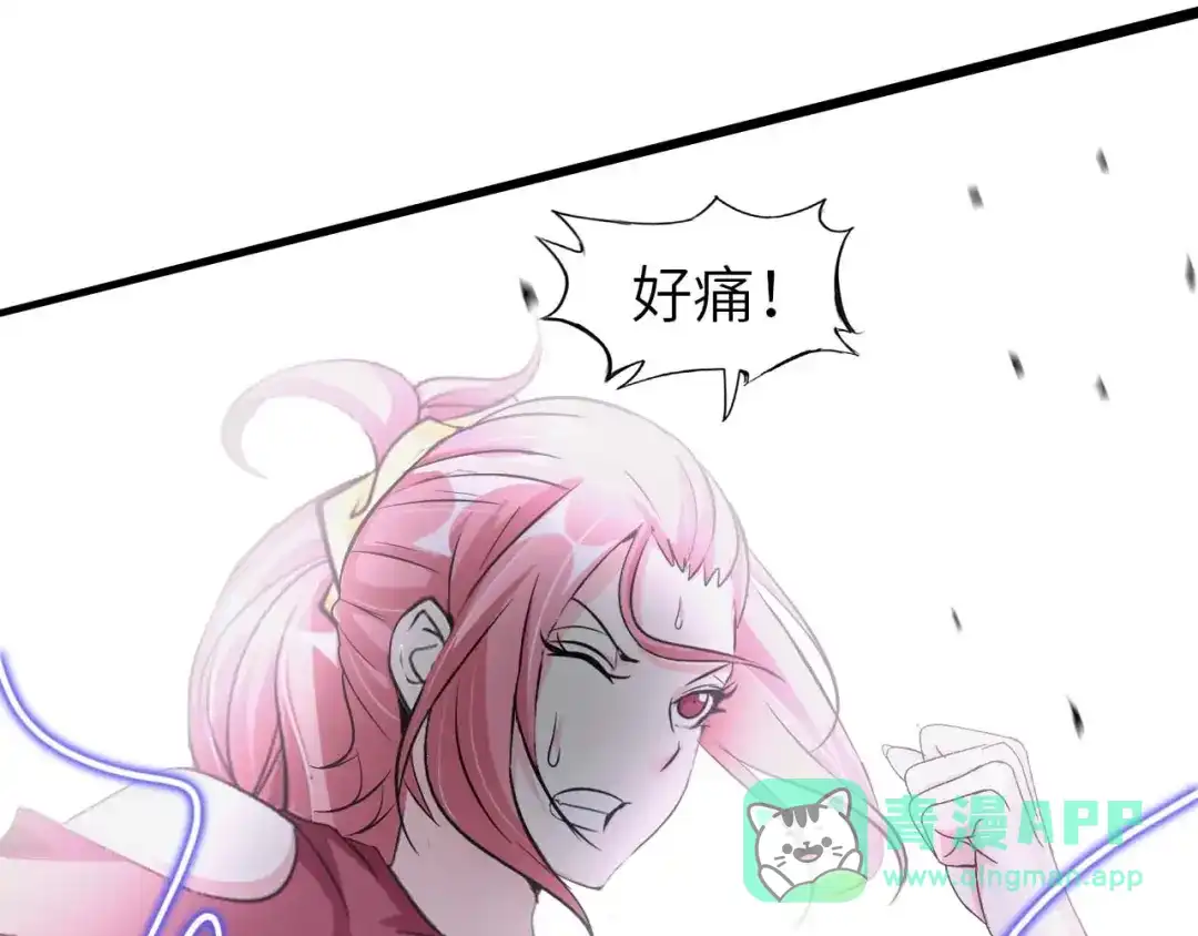 《我是无敌大天才》第68话 前后夹击 第31页