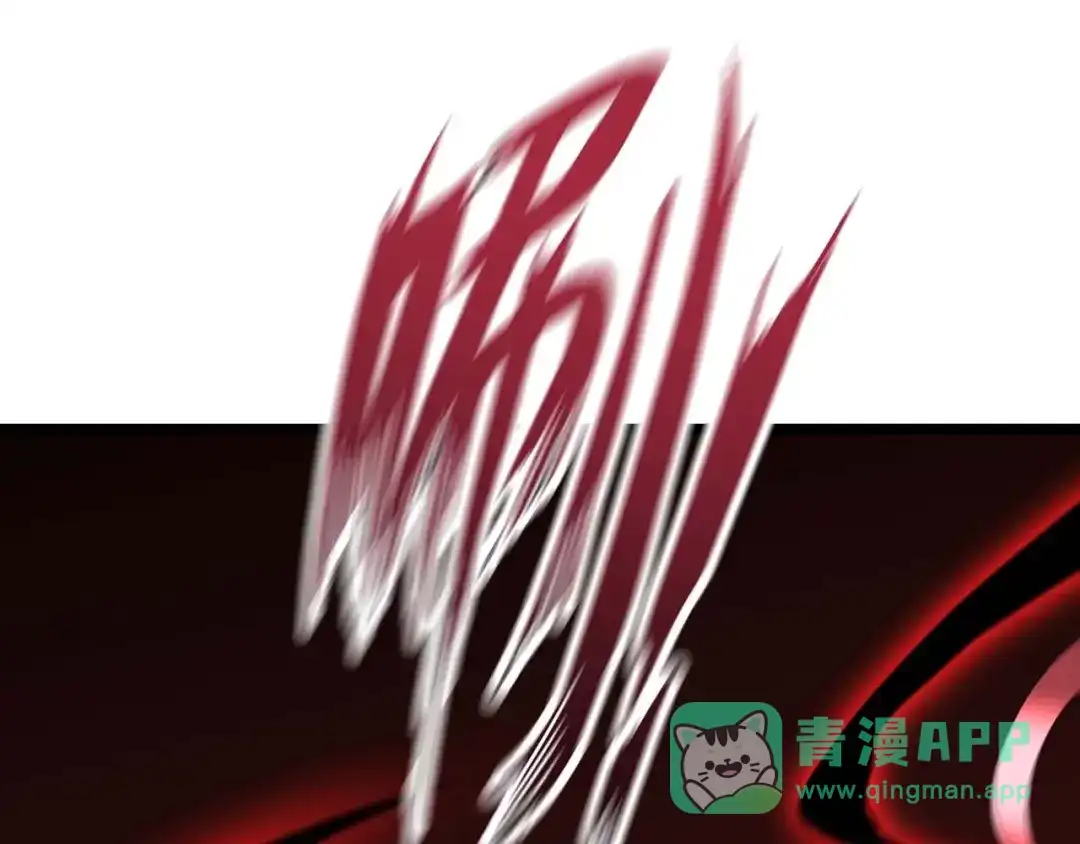 《我是无敌大天才》第68话 前后夹击 第56页