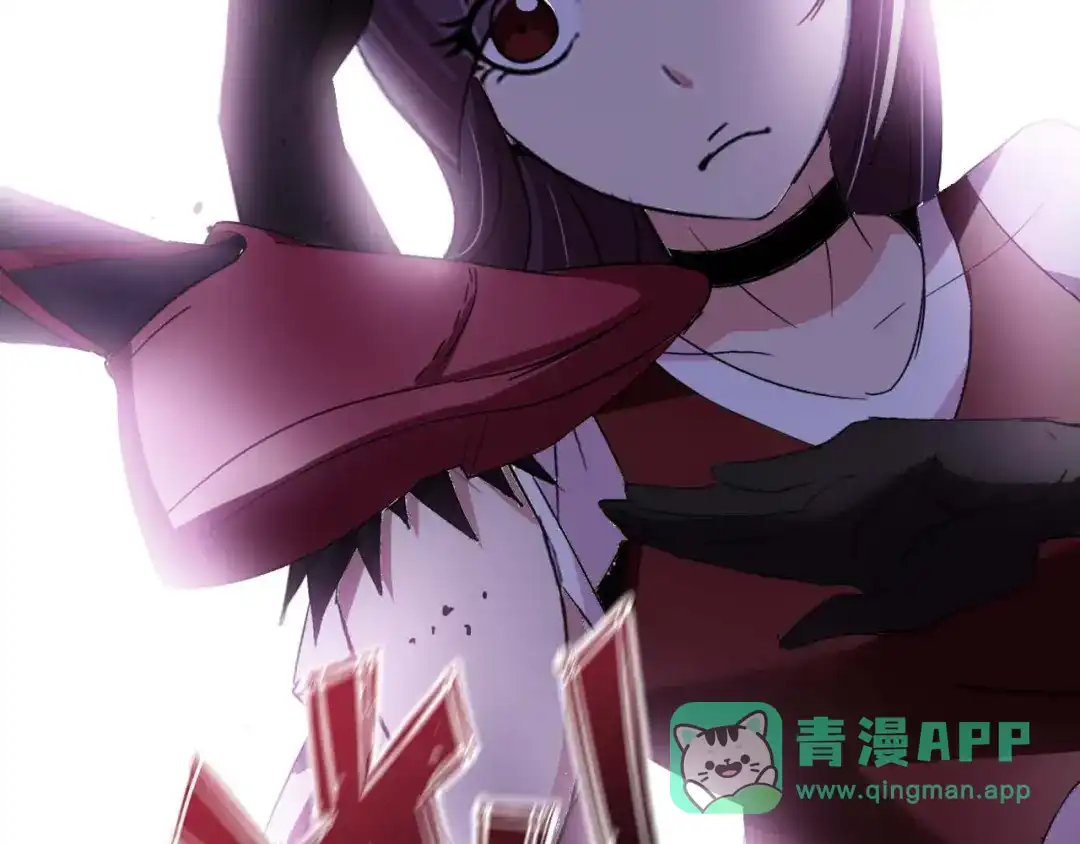 《我是无敌大天才》第68话 前后夹击 第91页