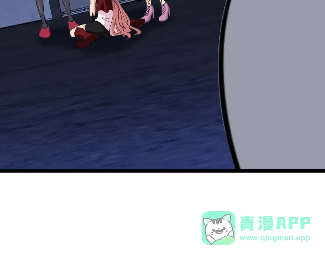 《我是无敌大天才》第69话 人形斩魄刀 第106页