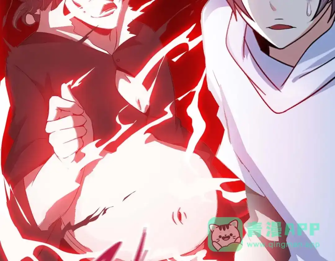 《我是无敌大天才》第69话 人形斩魄刀 第96页