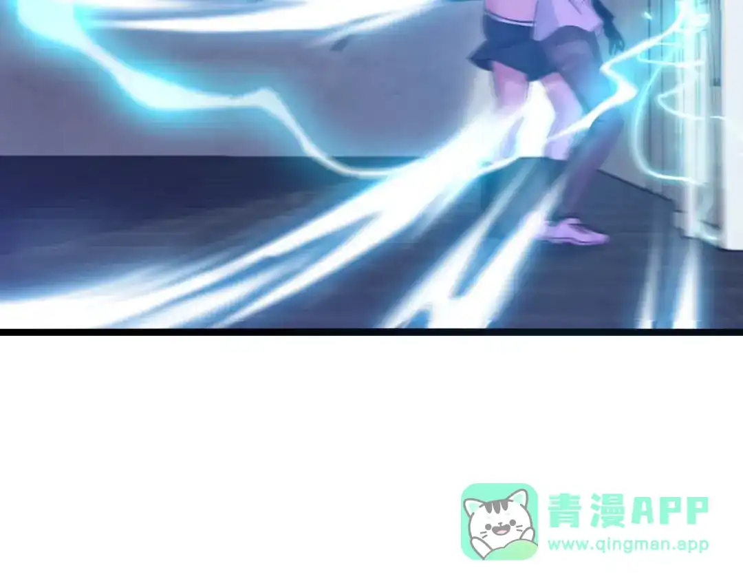 《我是无敌大天才》第69话 人形斩魄刀 第91页