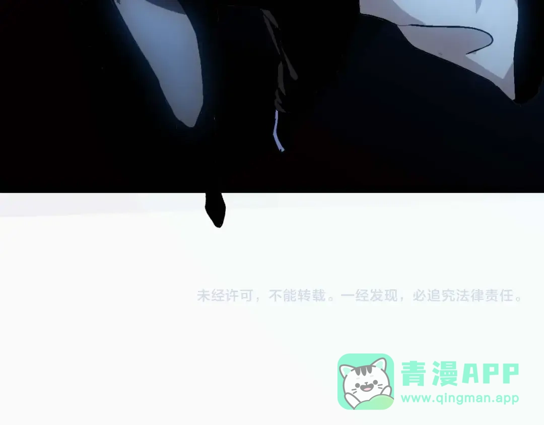 《我是无敌大天才》第70话 芯片启动 第106页