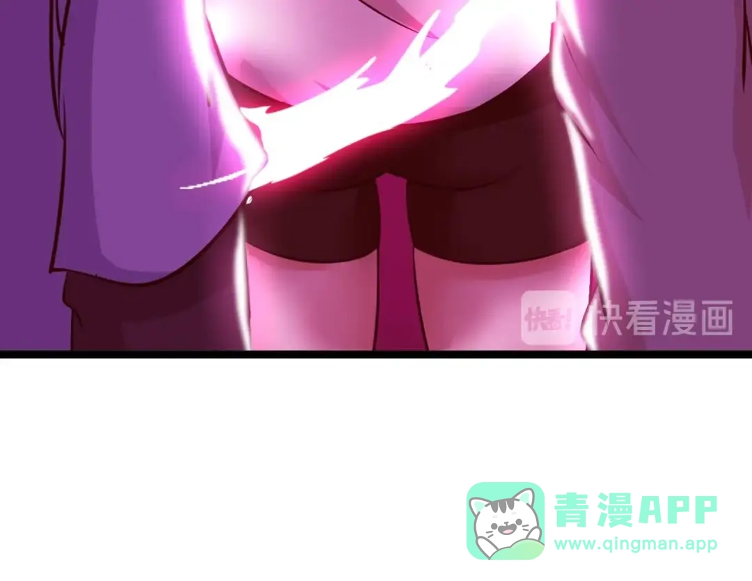 《我是无敌大天才》第70话 芯片启动 第81页