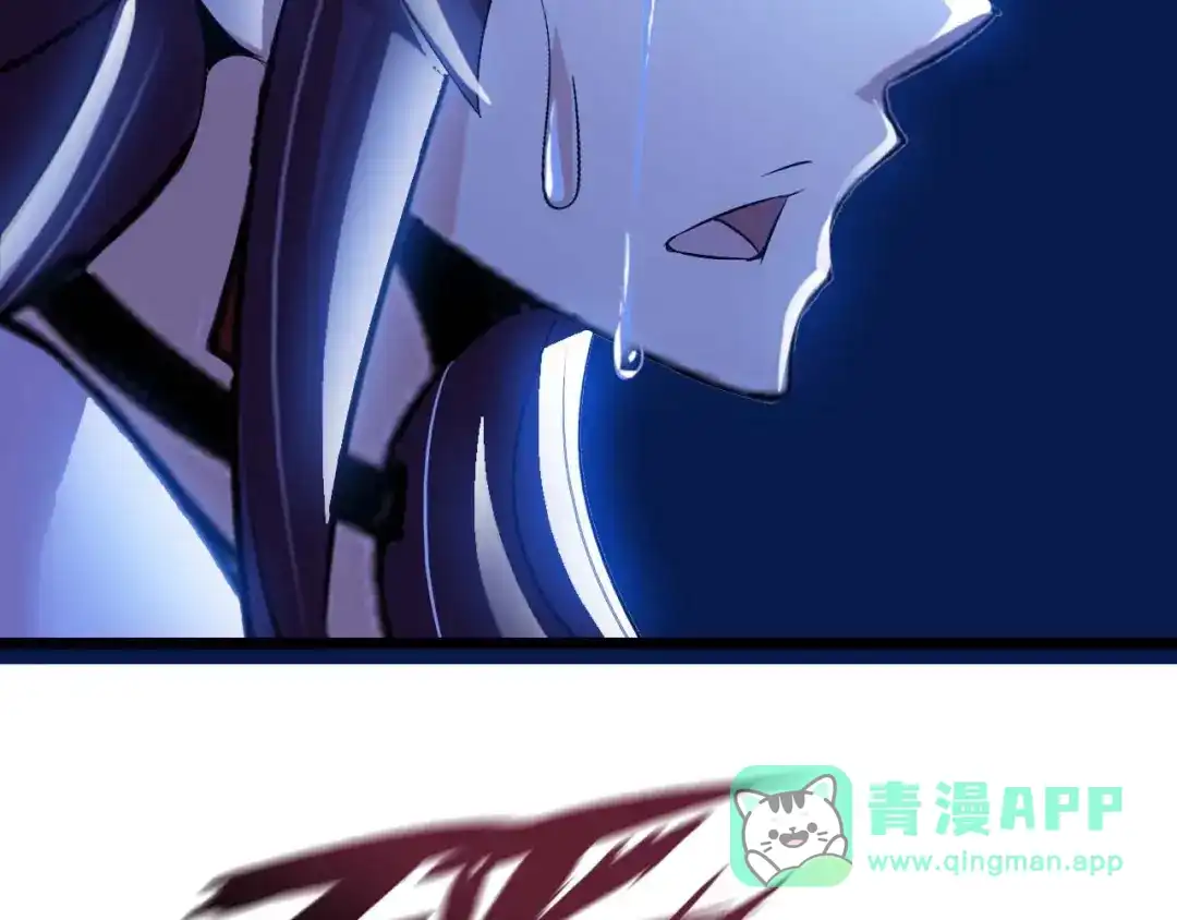《我是无敌大天才》第71话 自毁程序 第86页