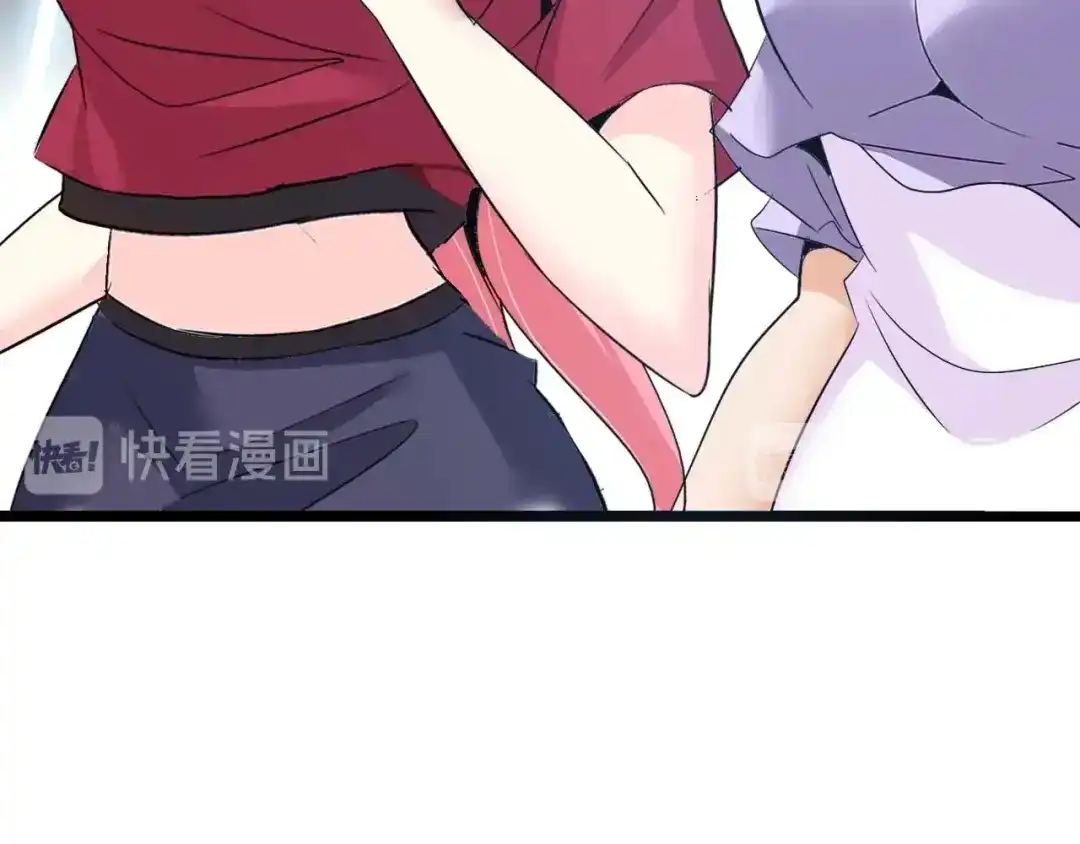 《我是无敌大天才》第71话 自毁程序 第58页