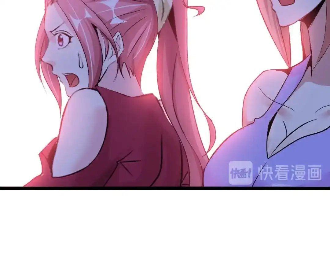 《我是无敌大天才》第71话 自毁程序 第93页