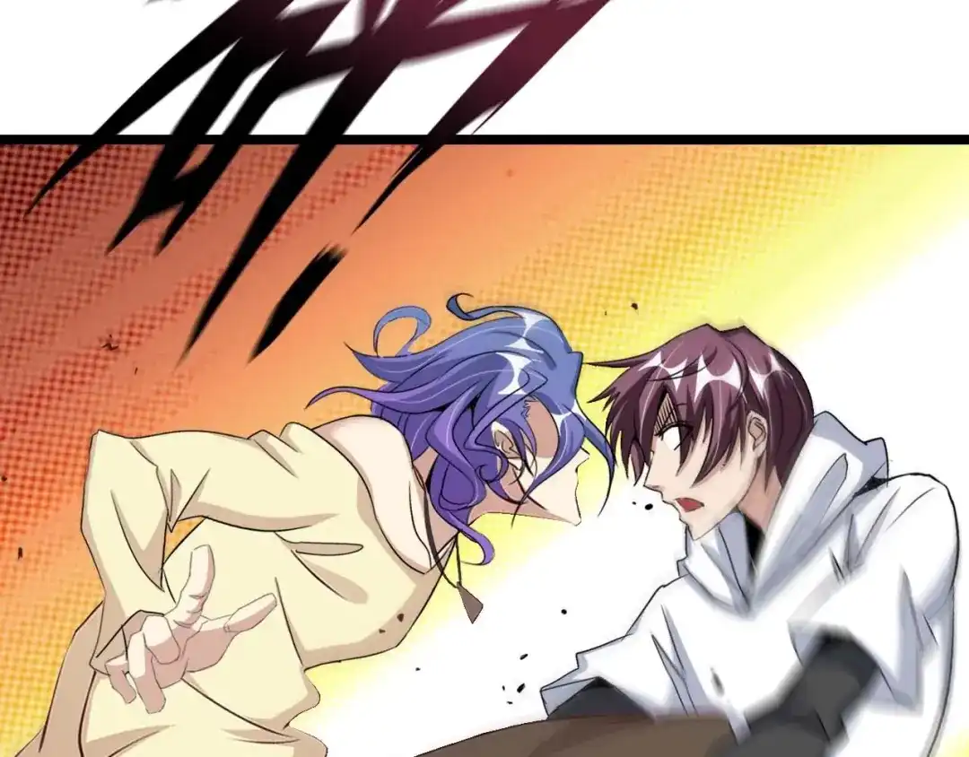 《我是无敌大天才》第71话 自毁程序 第87页