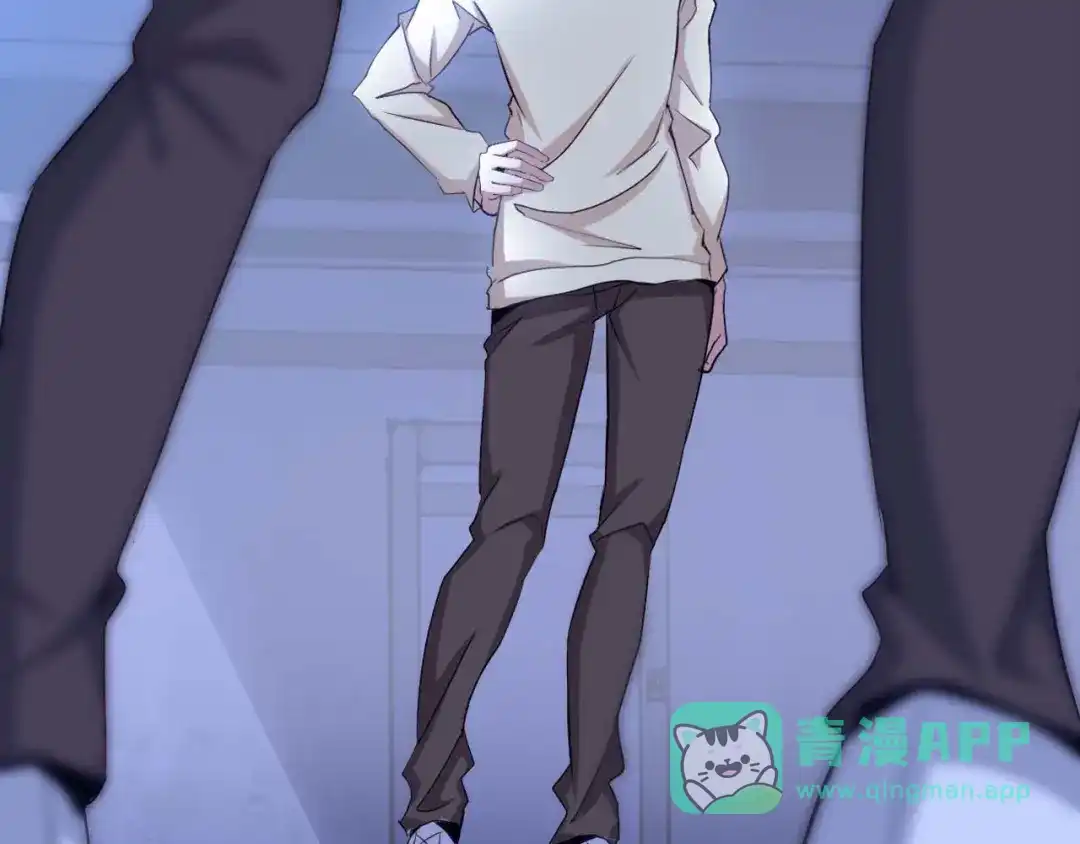 《我是无敌大天才》第71话 自毁程序 第81页