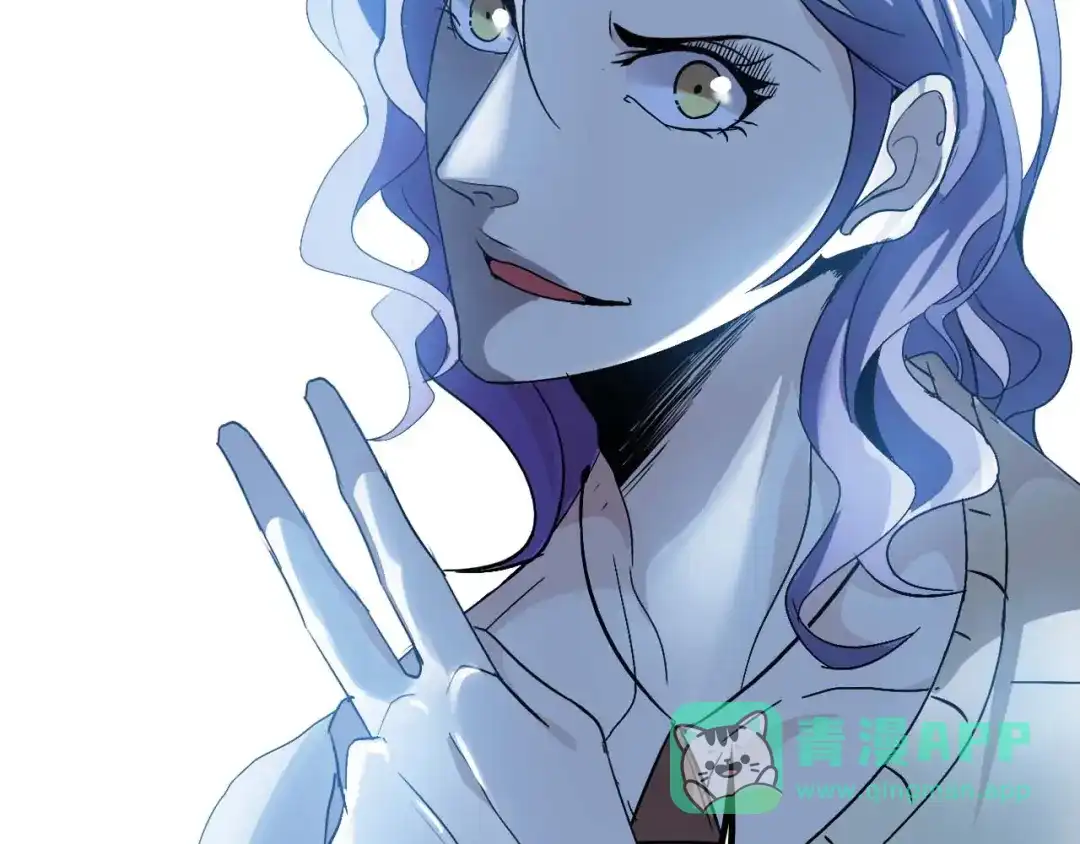 《我是无敌大天才》第71话 自毁程序 第71页
