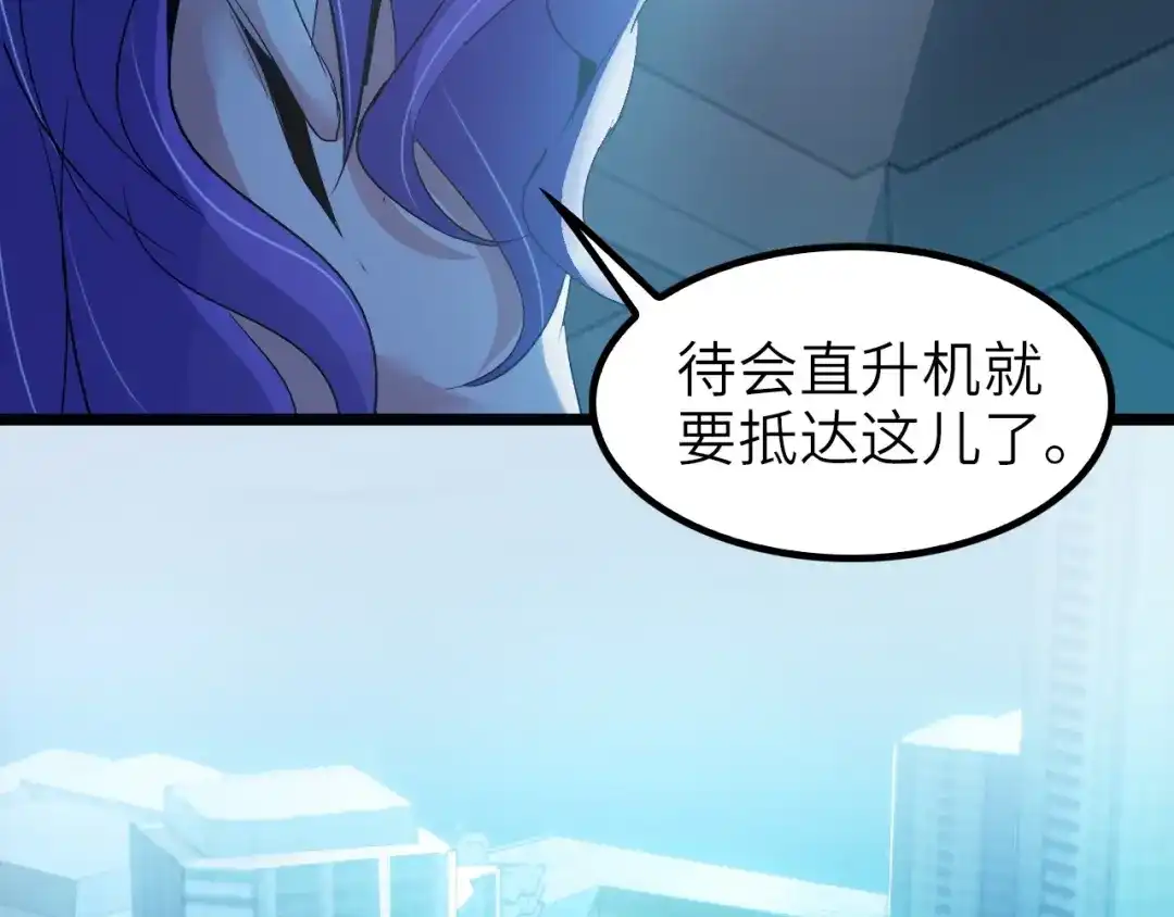 《我是无敌大天才》第72话 我想活下去！ 第28页