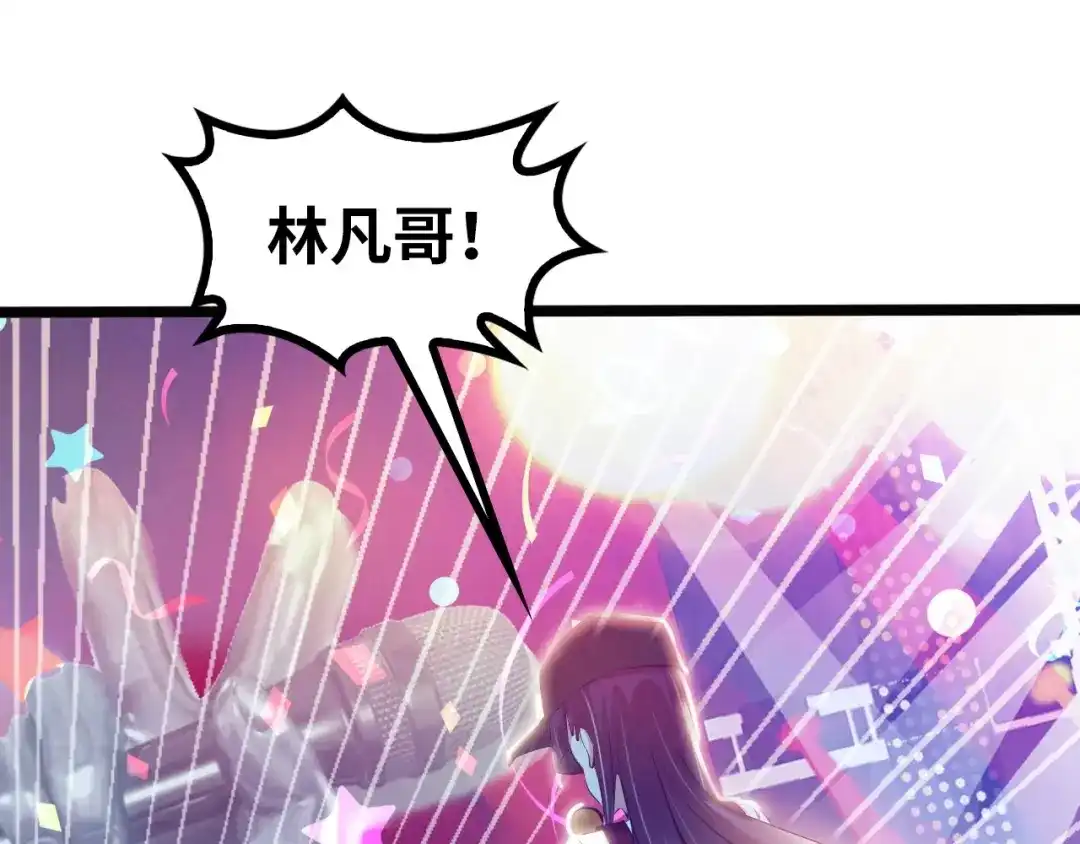 《我是无敌大天才》第72话 我想活下去！ 第54页