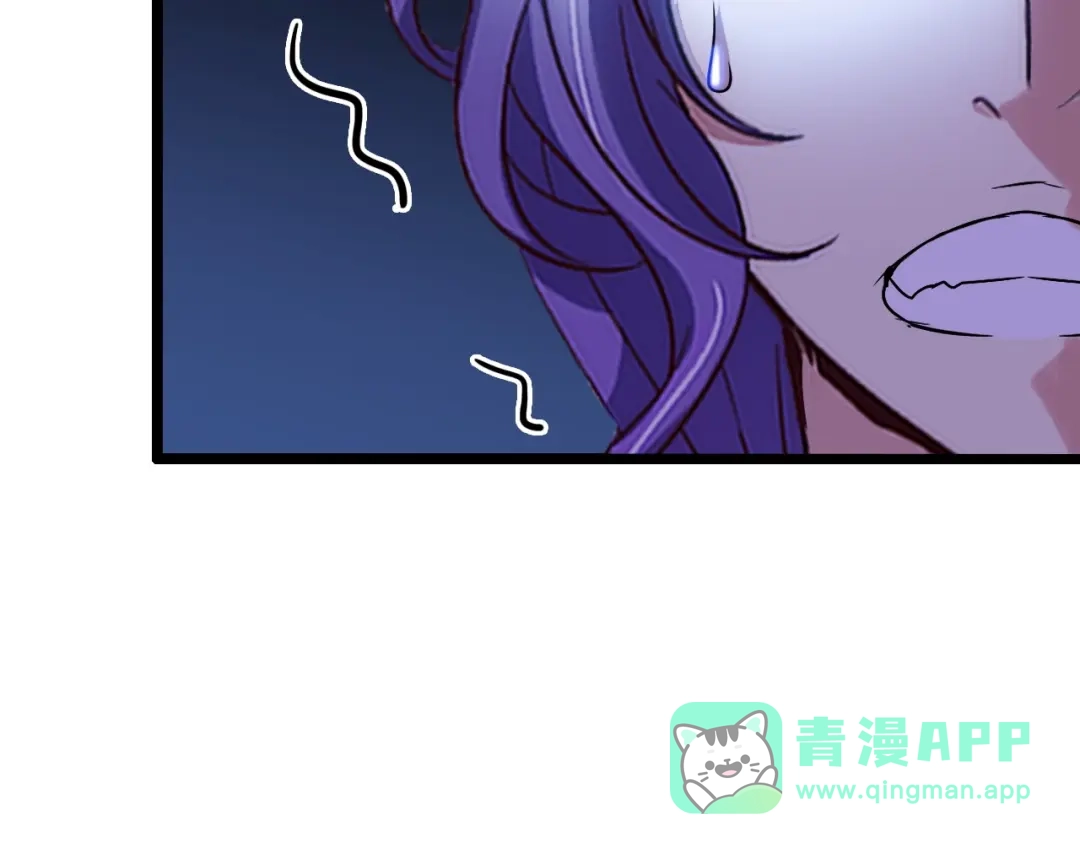 《我是无敌大天才》第72话 我想活下去！ 第71页