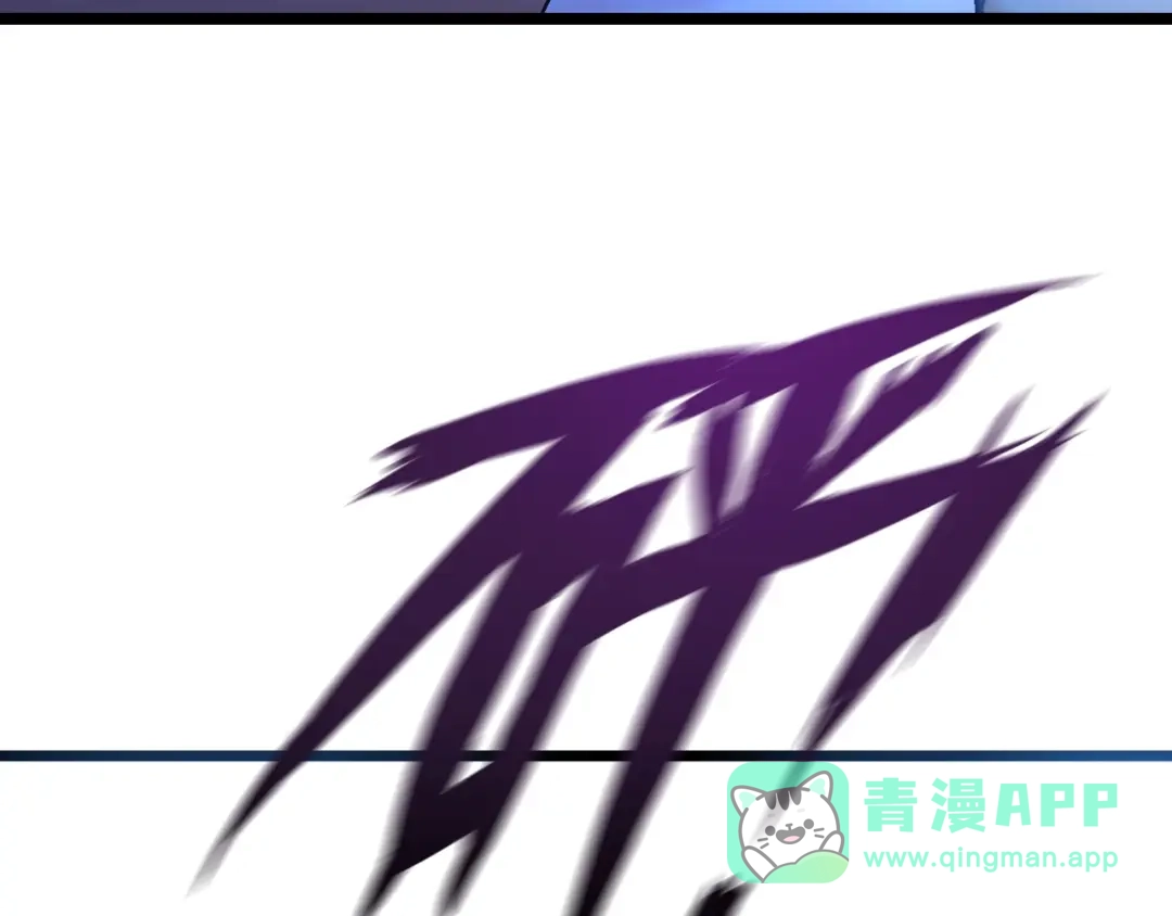 《我是无敌大天才》第72话 我想活下去！ 第11页