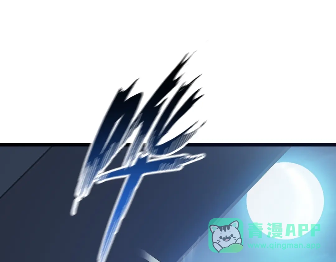 《我是无敌大天才》第72话 我想活下去！ 第26页