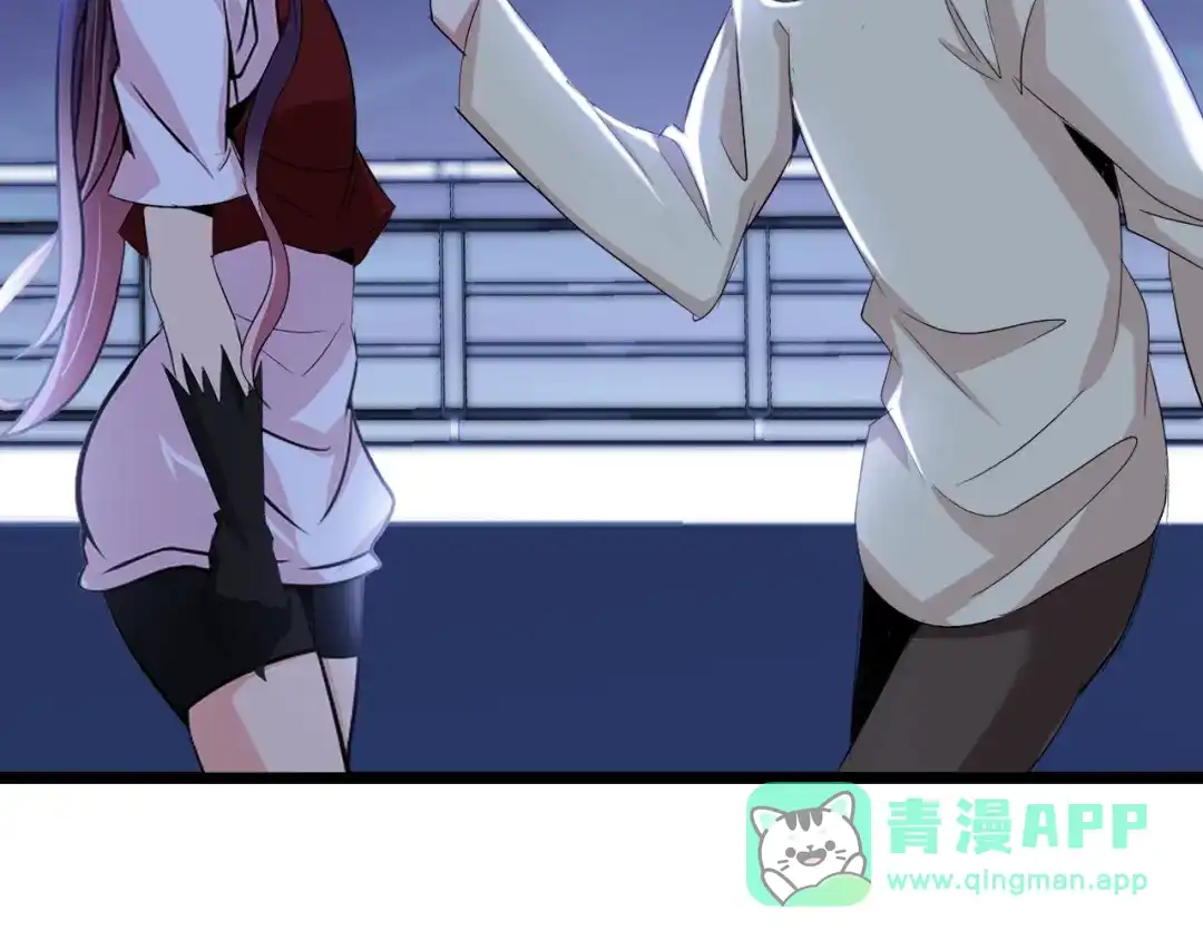 《我是无敌大天才》第73话 被暗算的滋味！ 第36页