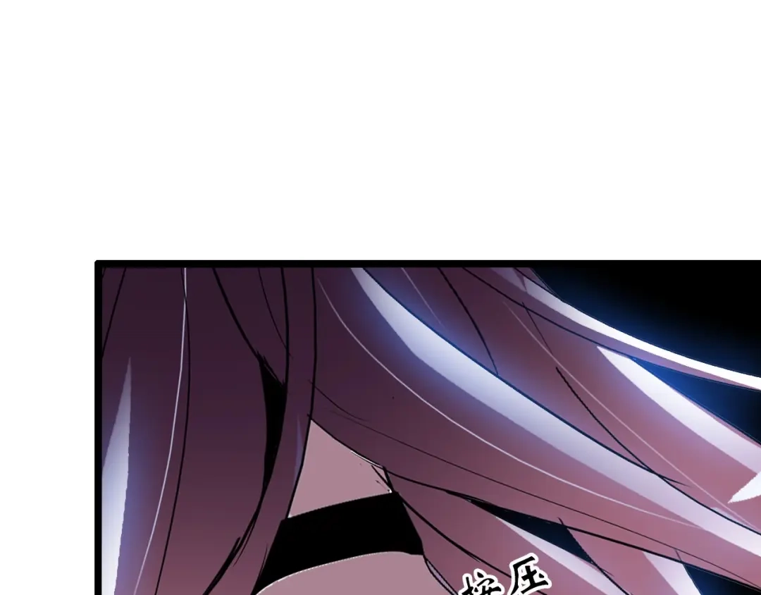 《我是无敌大天才》第73话 被暗算的滋味！ 第77页