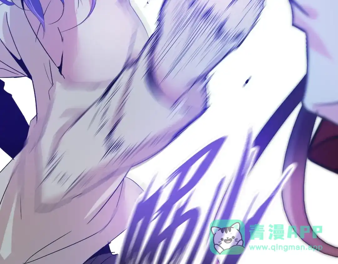 《我是无敌大天才》第73话 被暗算的滋味！ 第21页
