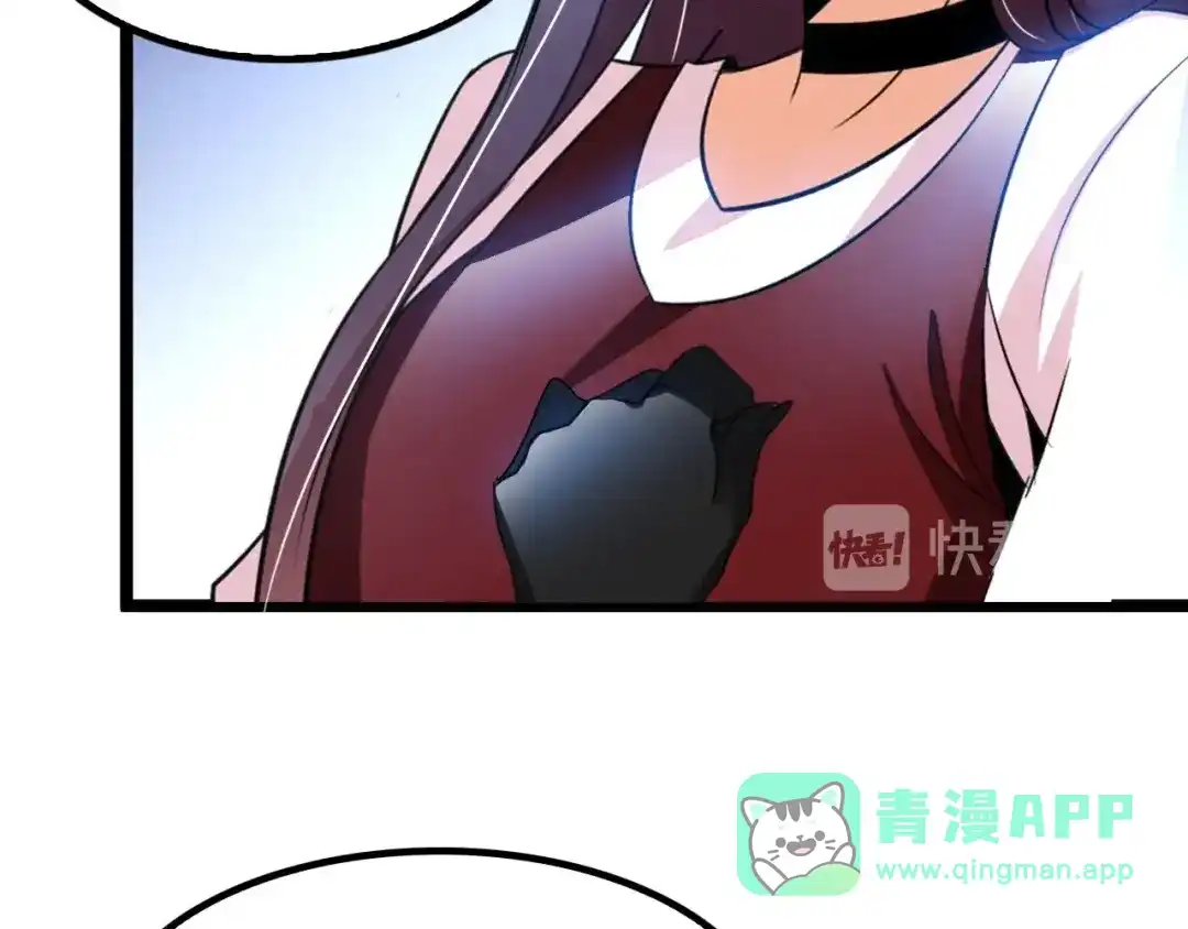 《我是无敌大天才》第73话 被暗算的滋味！ 第66页