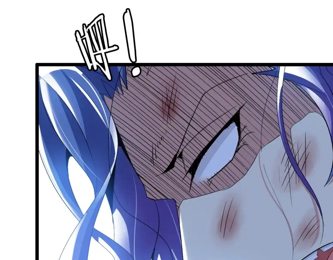 《我是无敌大天才》第73话 被暗算的滋味！ 第58页