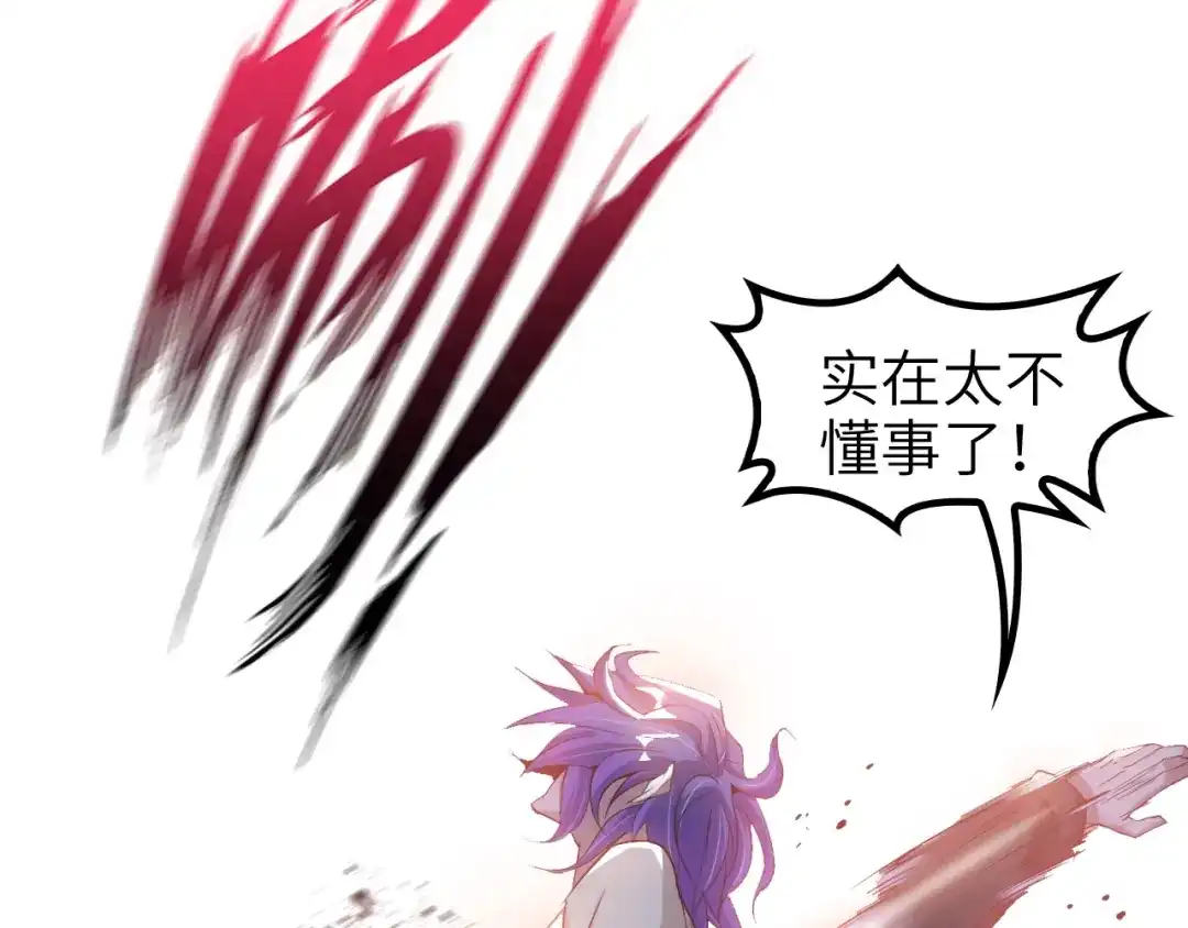 《我是无敌大天才》第74话 答应我，做个好人！ 第69页