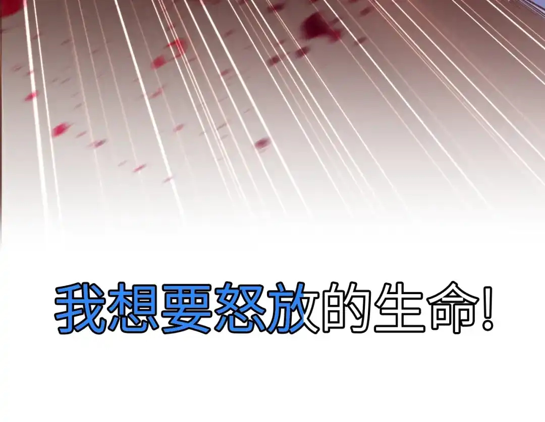 《我是无敌大天才》第74话 答应我，做个好人！ 第72页