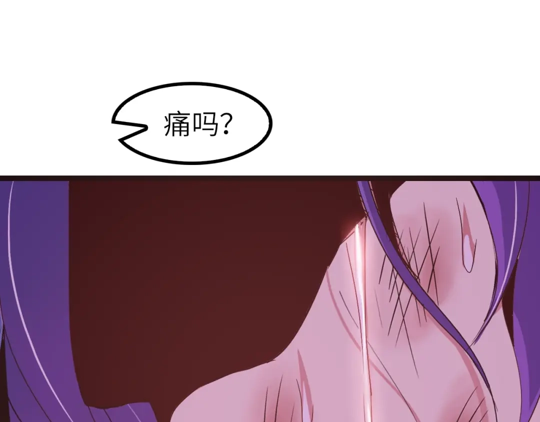《我是无敌大天才》第74话 答应我，做个好人！ 第83页